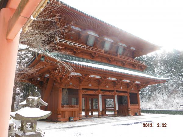 天空の都「高野山」
